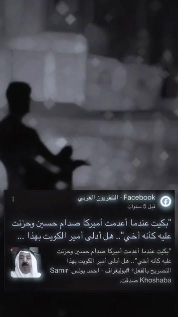 TikTok video thumbnail by s7adr_