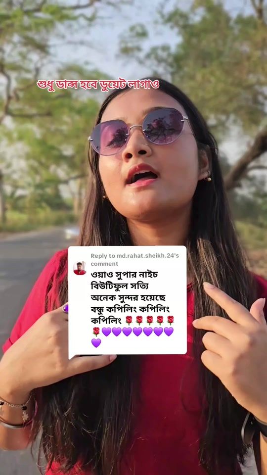 TikTok video thumbnail by ariyankhanbd11