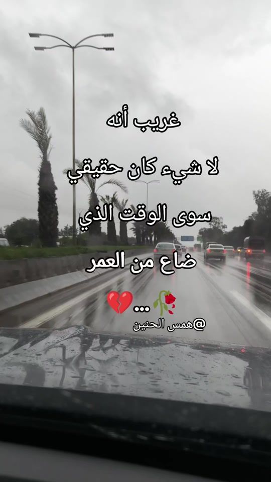TikTok video thumbnail by hams_elhanine
