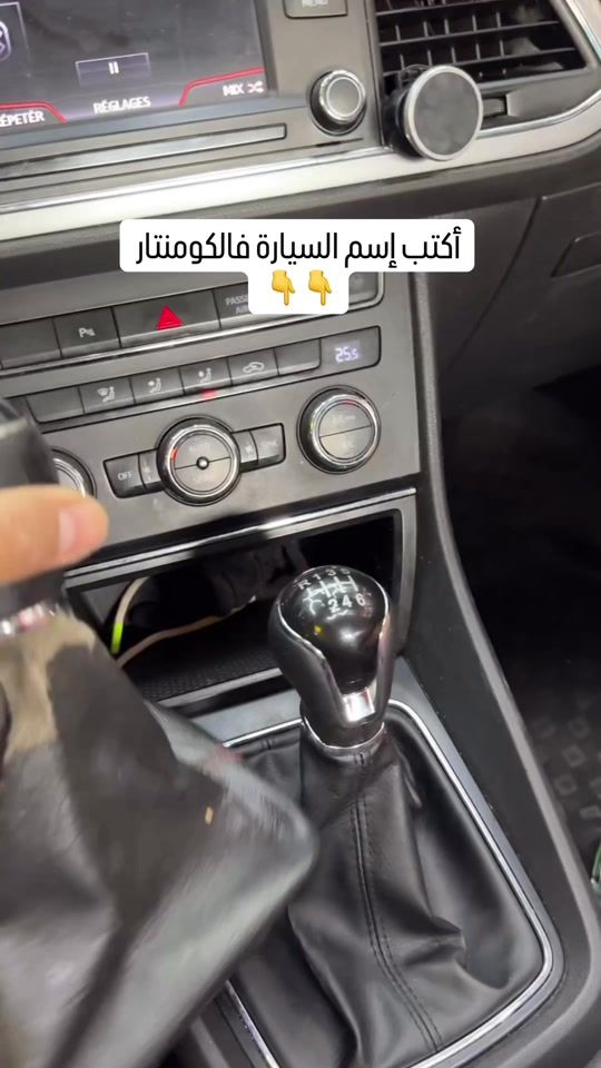 TikTok video thumbnail by aymen.auto02