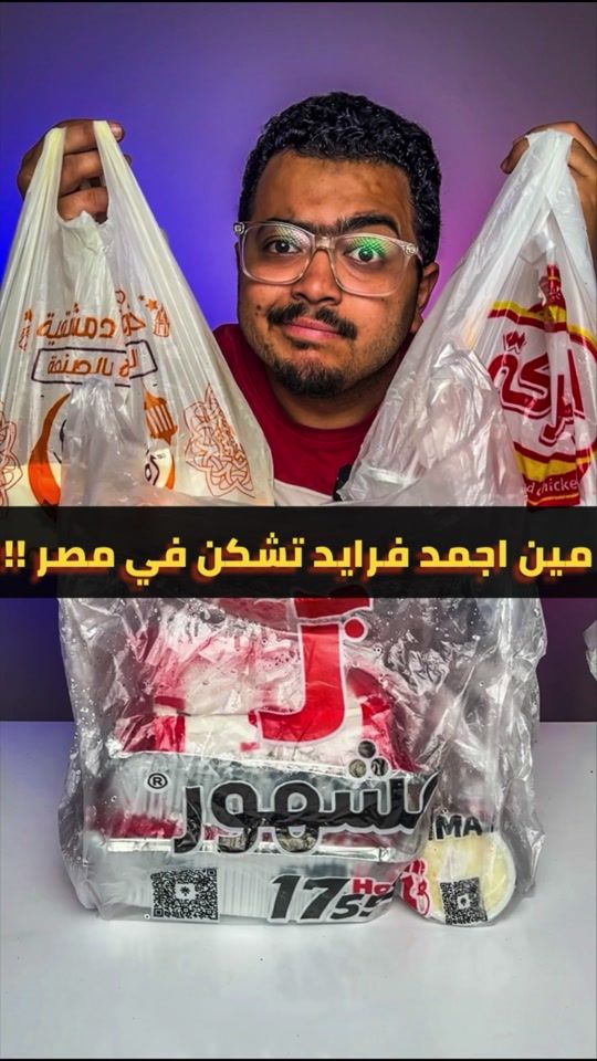 TikTok video thumbnail by drheshamtaha