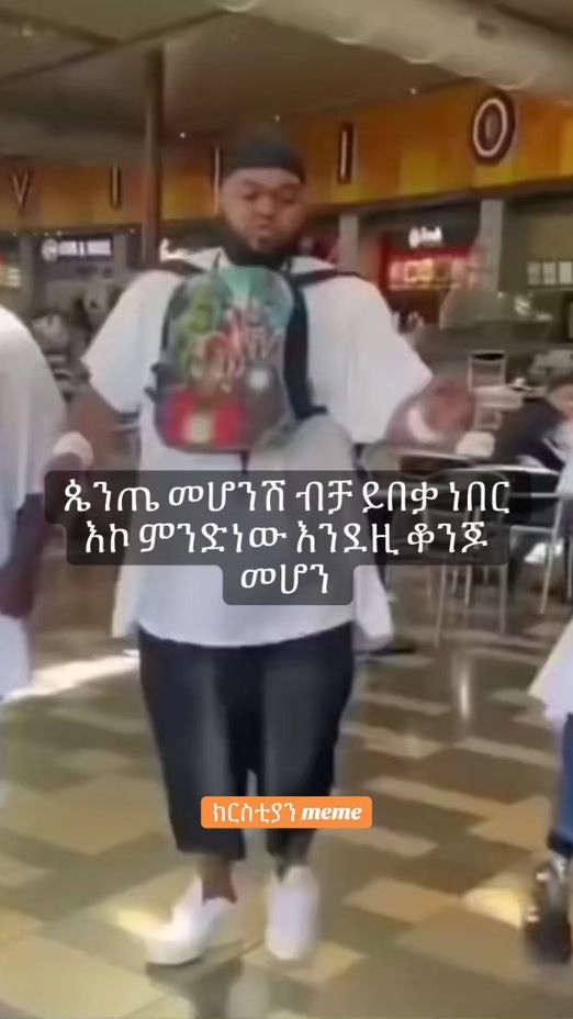 TikTok video thumbnail by .meme167