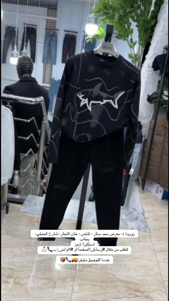 TikTok video thumbnail by majd_star