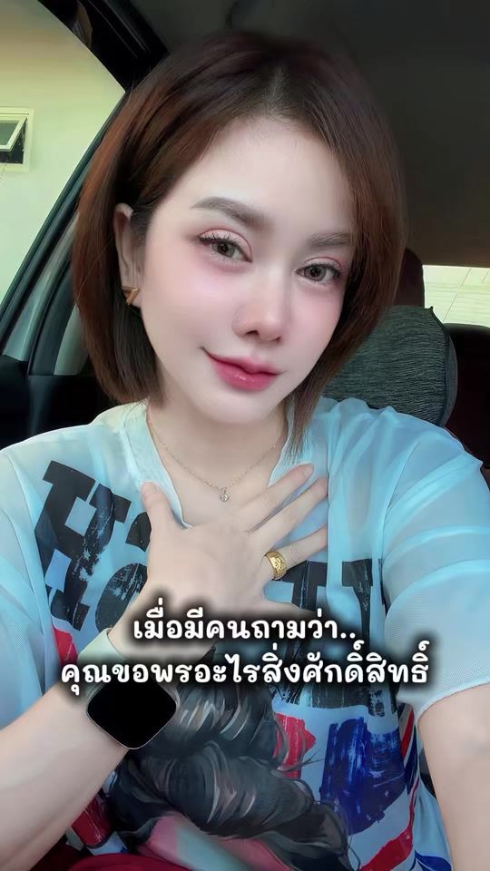 TikTok video thumbnail by khwan_2456