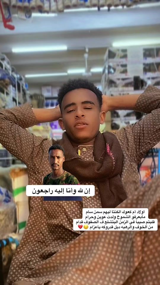 TikTok video thumbnail by 616_a616