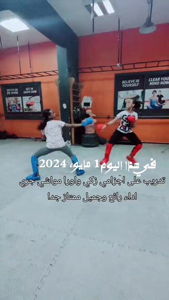 TikTok video thumbnail by captin_atefmohamed