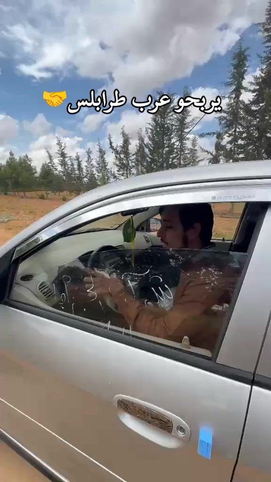 TikTok video thumbnail by tarhouni1102