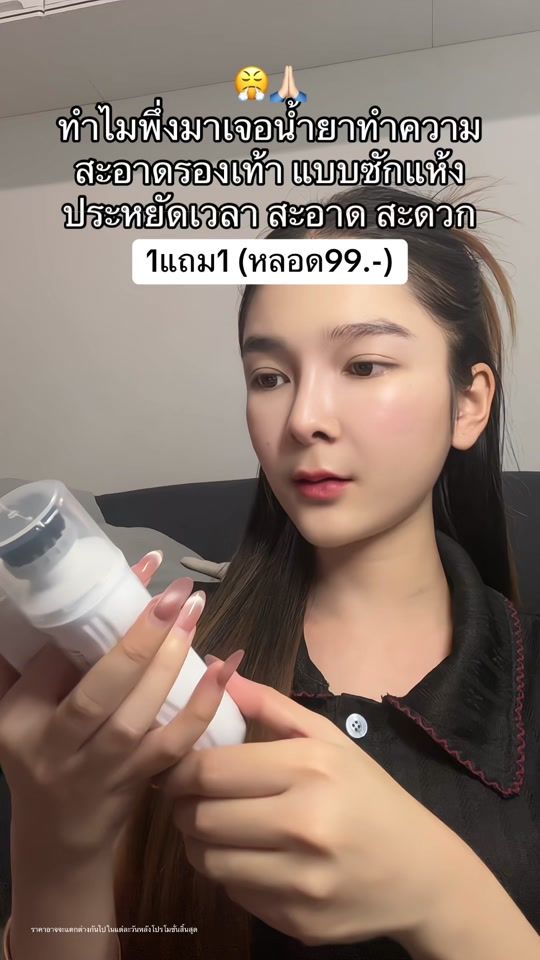 TikTok video thumbnail by aaompk