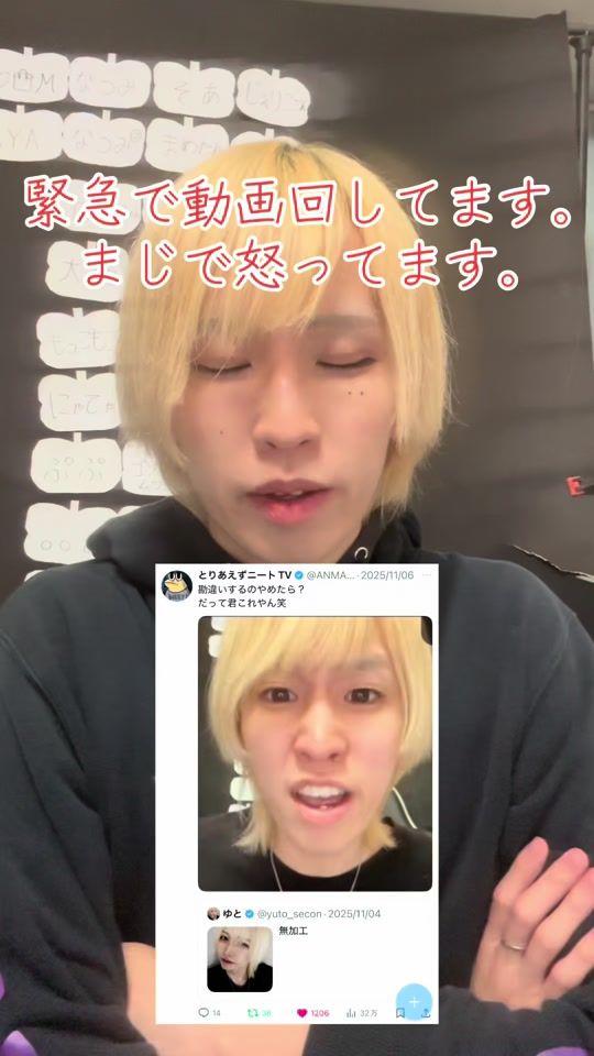 TikTok video thumbnail by yuto_secon