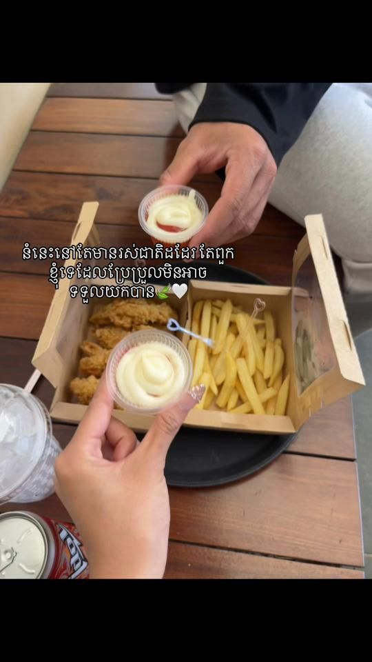 TikTok video thumbnail by barashhng