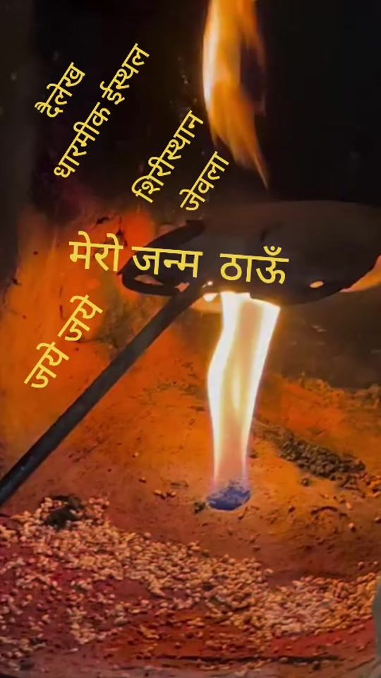 TikTok video thumbnail by janumagar13