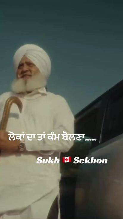 TikTok video thumbnail by sukh..sekhon1