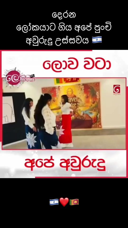TikTok video thumbnail by sameerasampath123456
