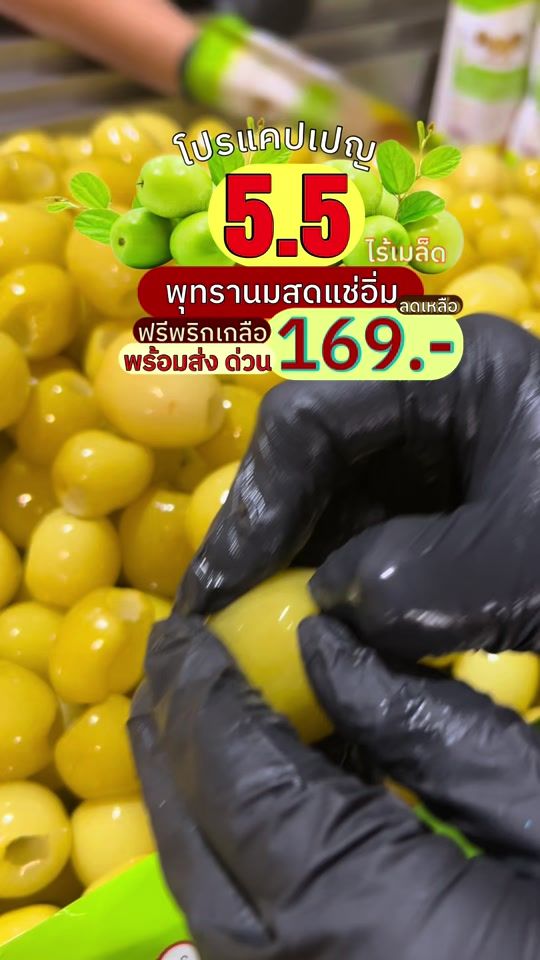 TikTok video thumbnail by chaowang_mango_shop