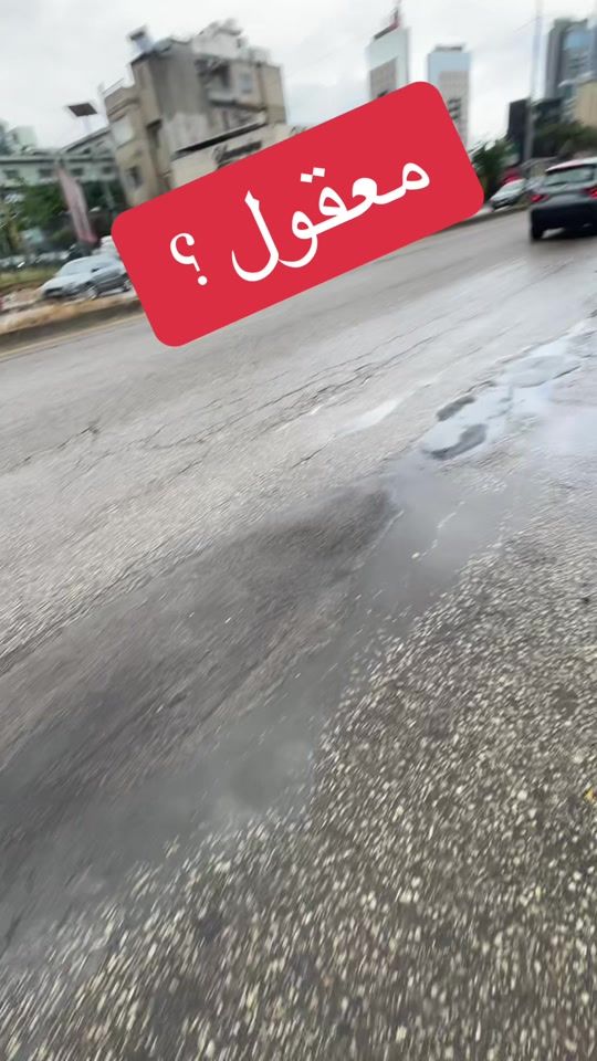 TikTok video thumbnail by abo.ali9140