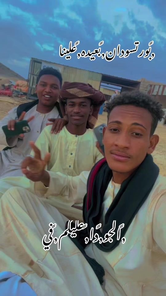 TikTok video thumbnail by mhommedsalah11t