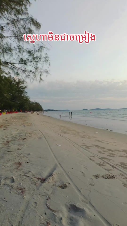 TikTok video thumbnail by sovanmuny3