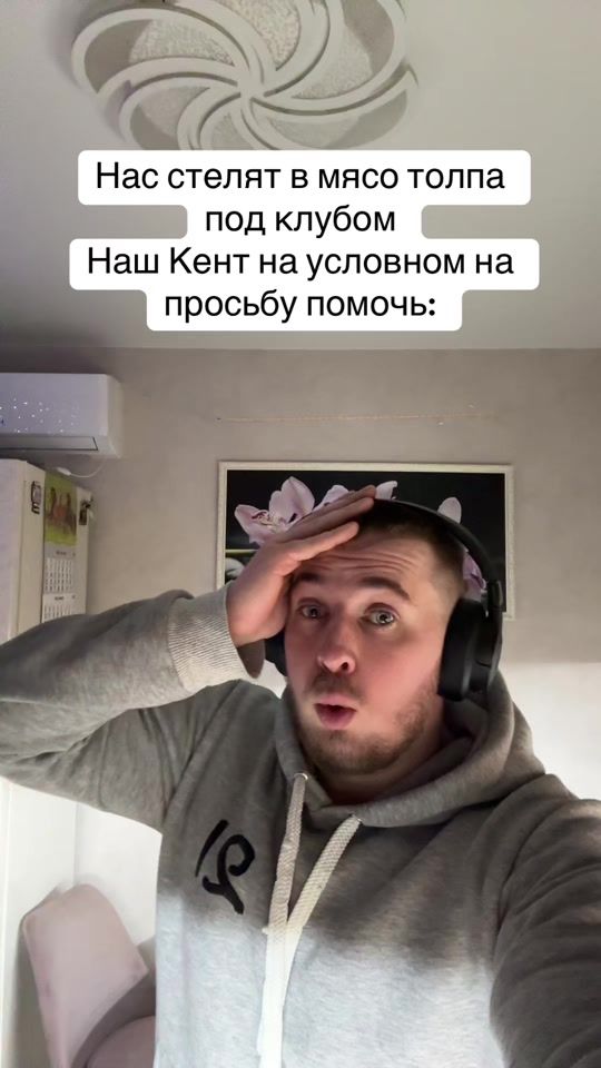 TikTok video thumbnail by r_egor_s