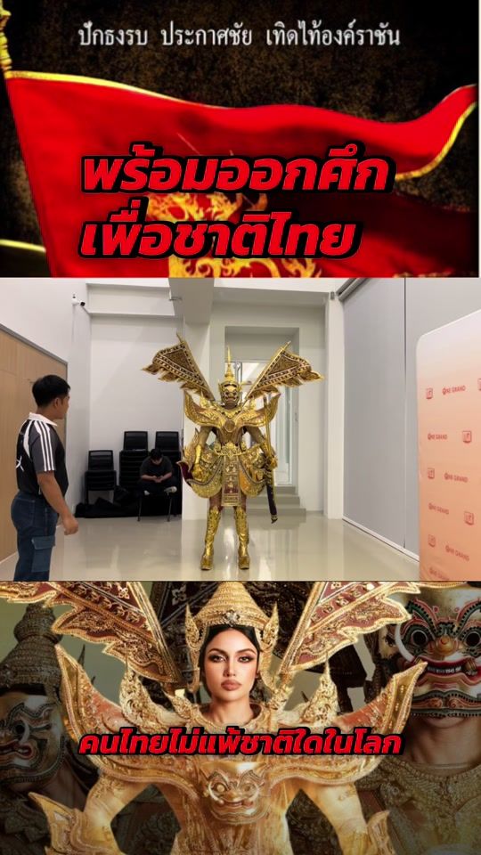 TikTok video thumbnail by artakarach