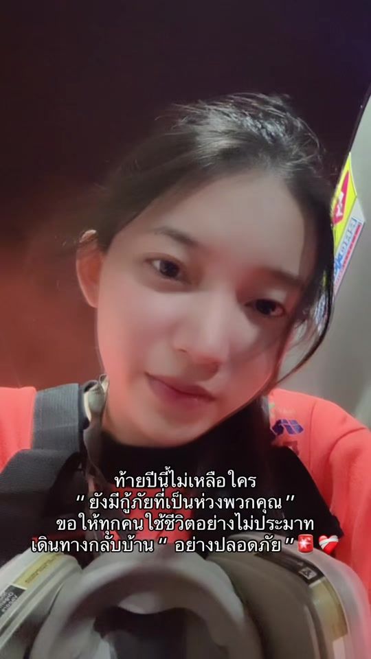 TikTok video thumbnail by dearr_98