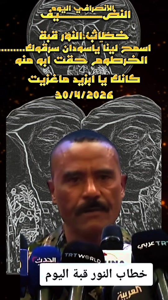 TikTok video thumbnail by abotasneem249
