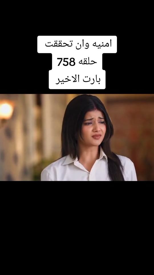 TikTok video thumbnail by .275533