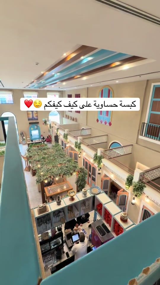 TikTok video thumbnail by sat_riyadh