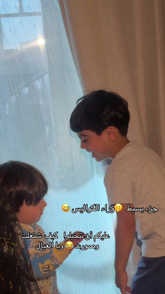 TikTok video thumbnail by alwan.jaber