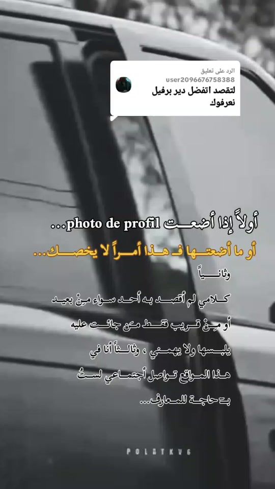 TikTok video thumbnail by tri__ste2