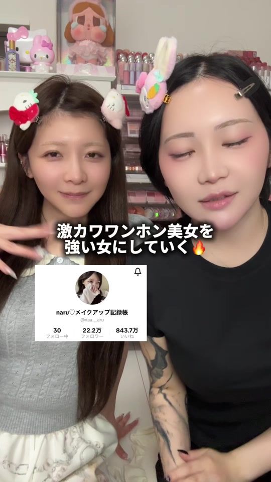 TikTok video thumbnail by haruka_used