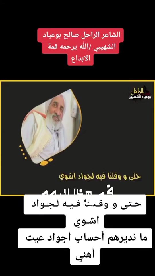 TikTok video thumbnail by sallh08