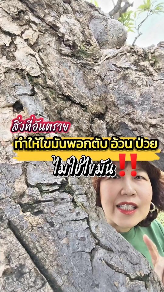 TikTok video thumbnail by goongdiet