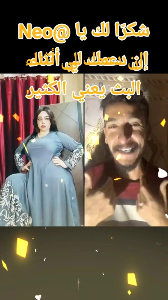 TikTok video thumbnail by niama_mohamd