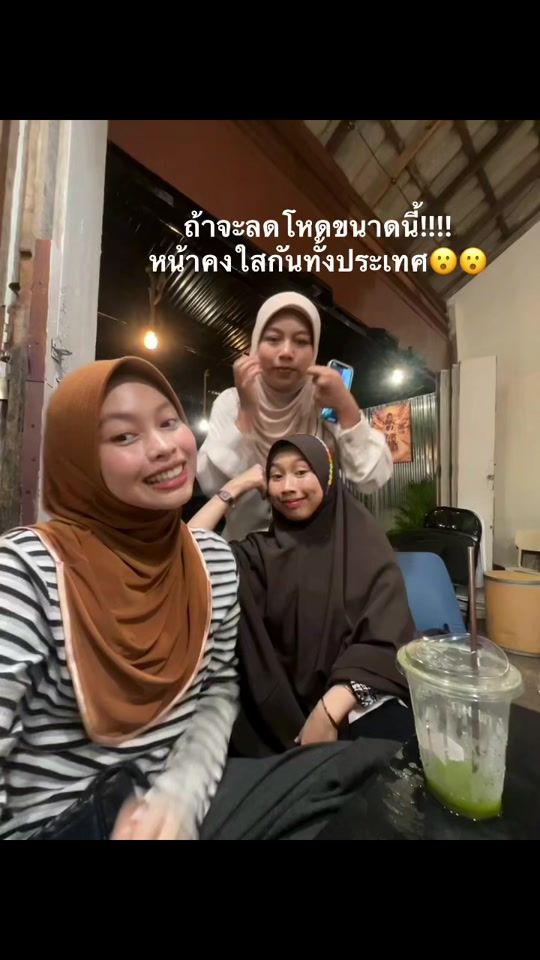 TikTok video thumbnail by nihaswanee_