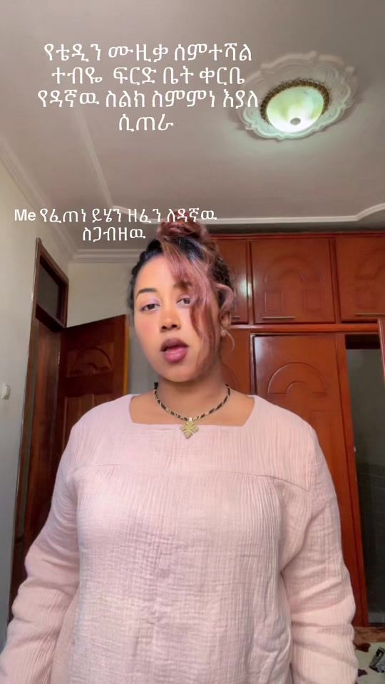 TikTok video thumbnail by hani.teg2