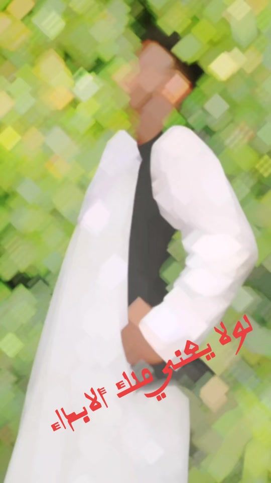 TikTok video thumbnail by .618772