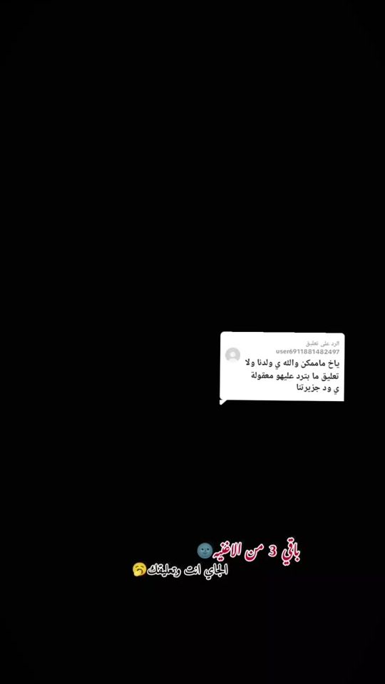TikTok video thumbnail by ahmeduser012