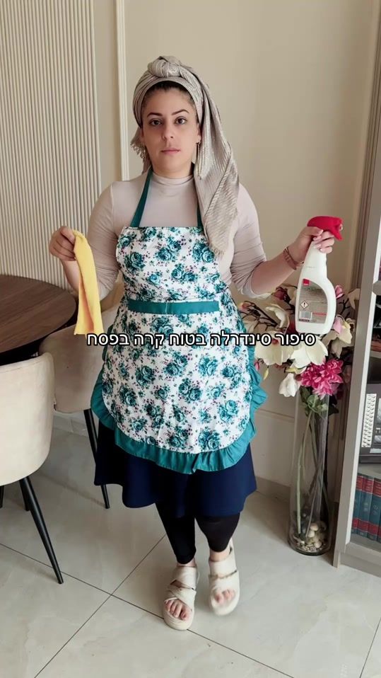 TikTok video thumbnail by liatkatifa