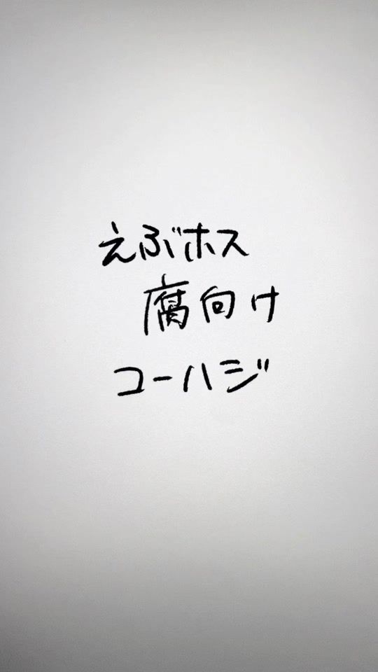 TikTok video thumbnail by takusan_0831