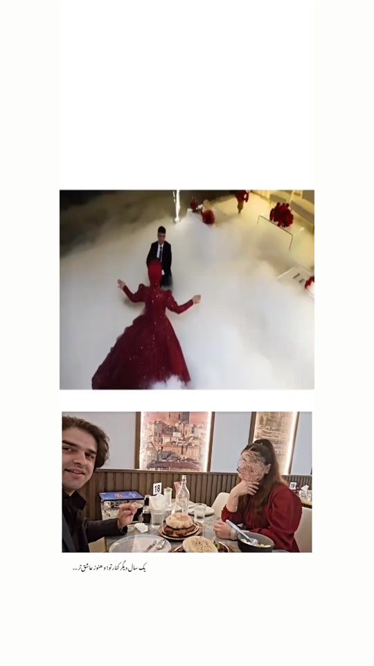 TikTok video thumbnail by _.he8na._