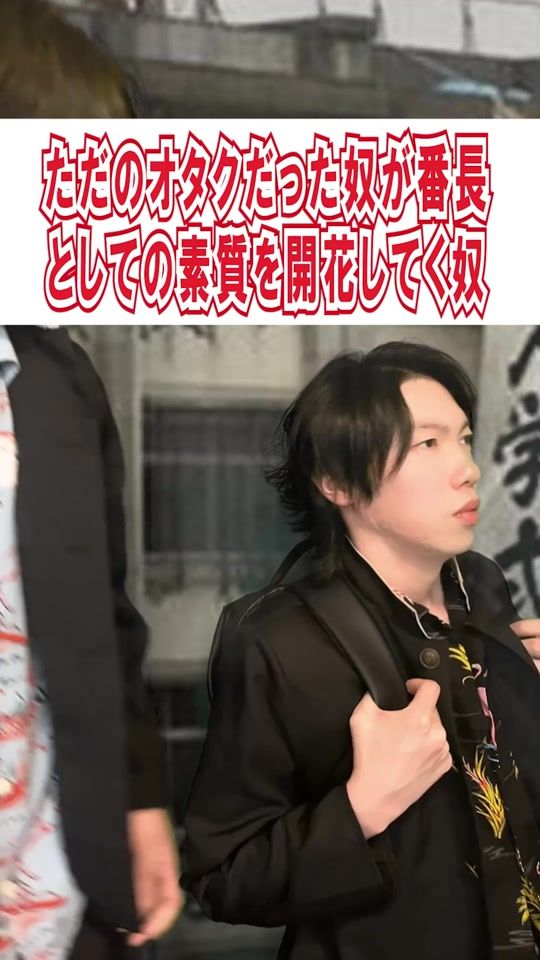 TikTok video thumbnail by donmai.ch