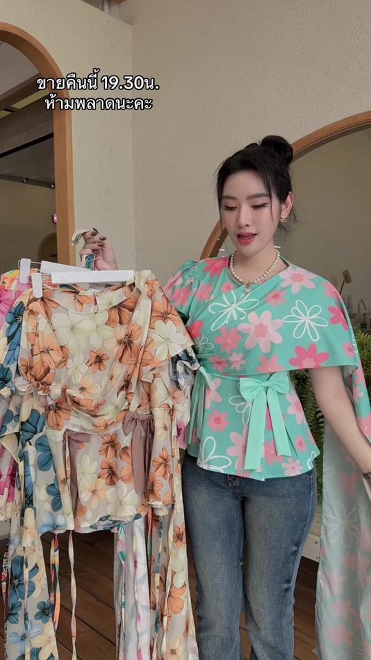 TikTok video thumbnail by sugarbyfrong