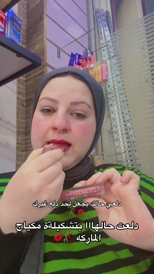 TikTok video thumbnail by sabool26