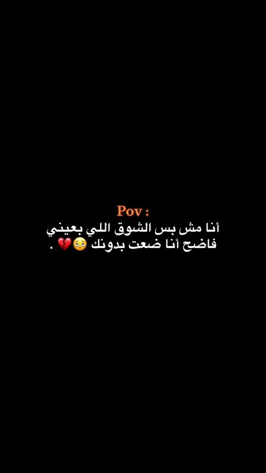TikTok video thumbnail by _.n3jx