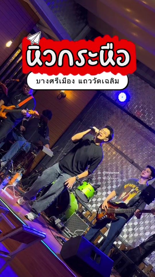 TikTok video thumbnail by teawnon