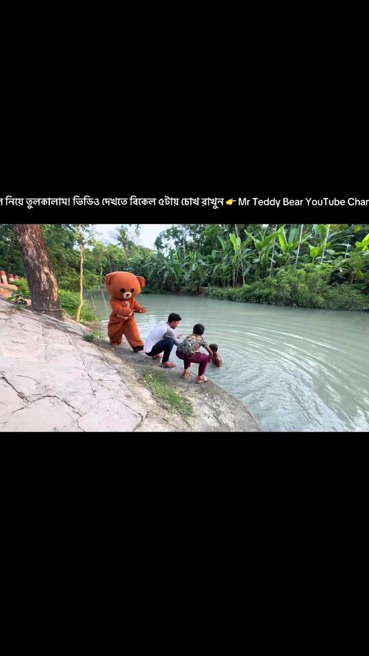 TikTok video thumbnail by mr_teddy_bear