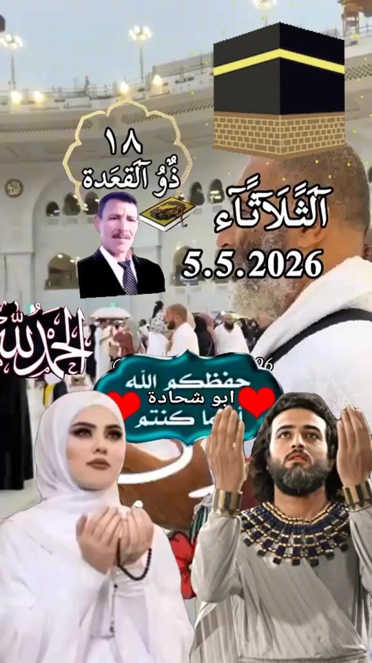TikTok video thumbnail by abo.shhadi123