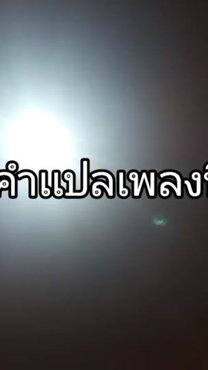 TikTok video thumbnail by chokun7890