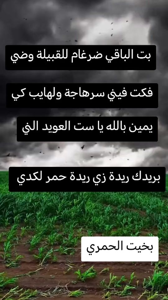 TikTok video thumbnail by 909darhmr