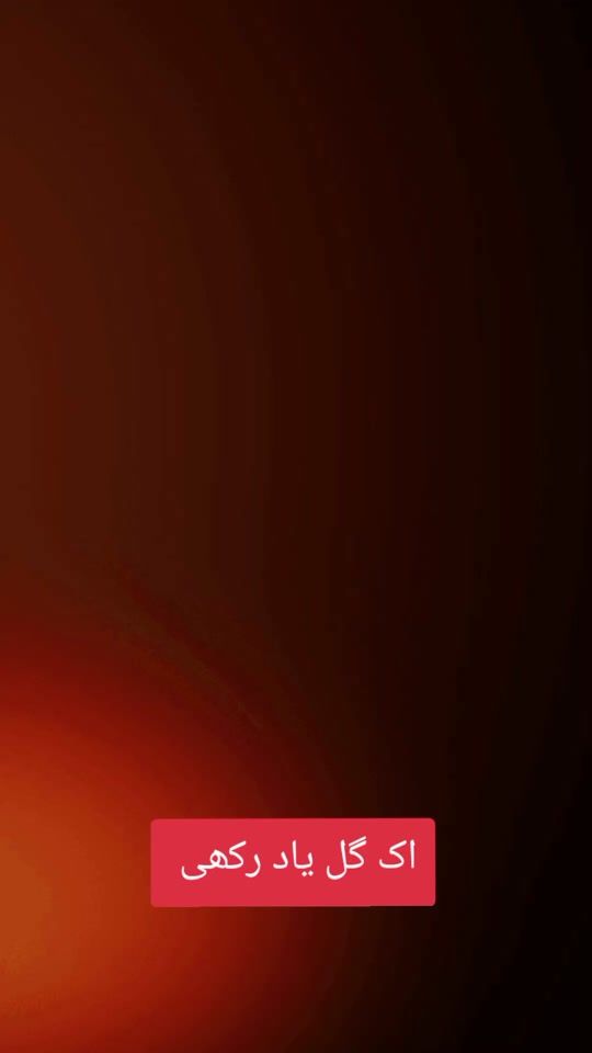 TikTok video thumbnail by mudassargujjar.12